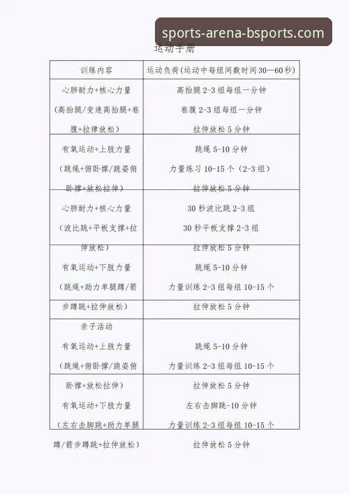 BSports用户评价 BSports体育官网用户评价实用指南:从真实反馈看平台价值