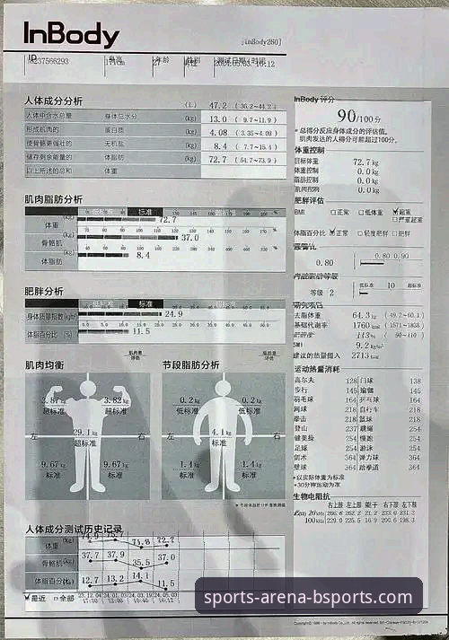 BSports体育官网深度评测：用户真实反馈与实战体验报告