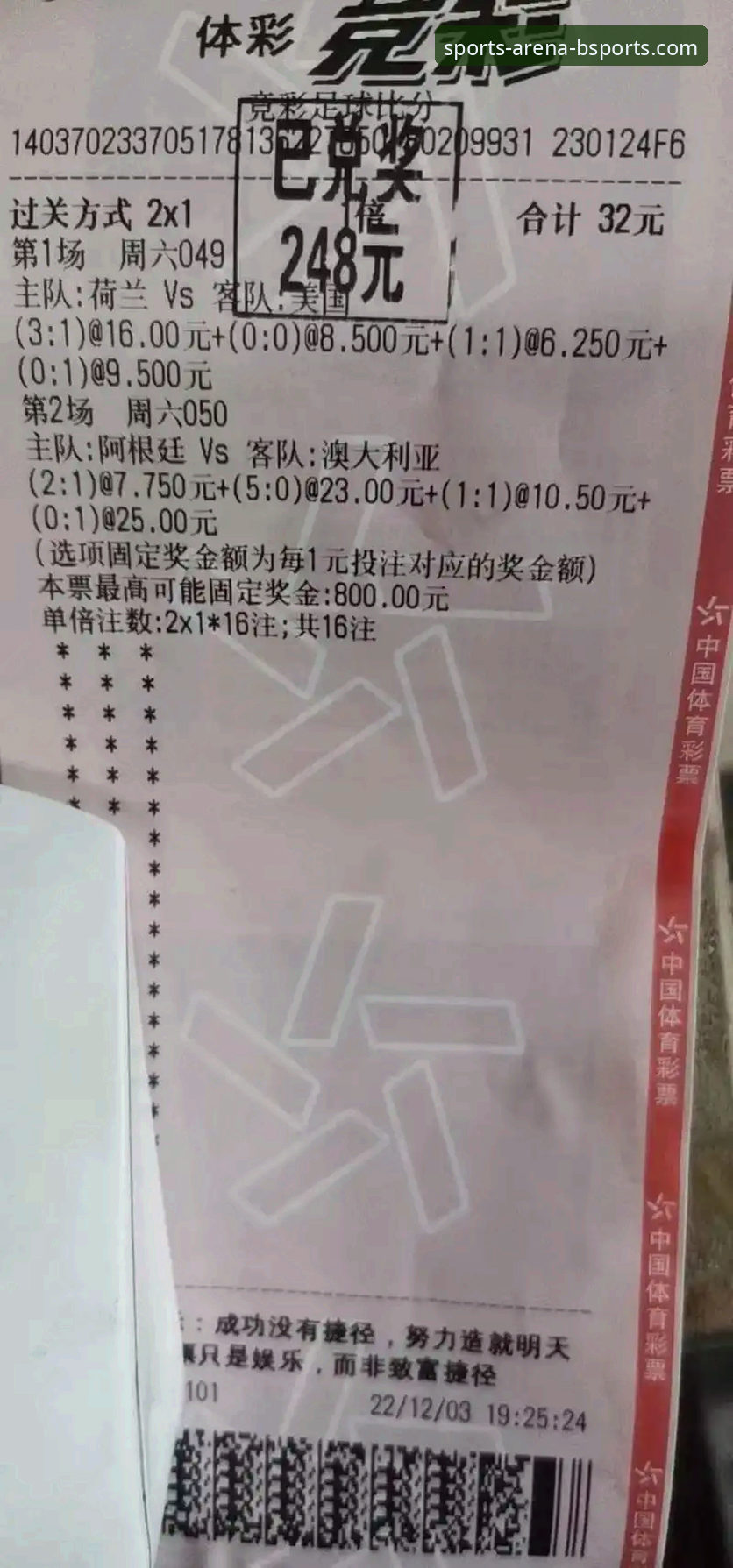 BSports体育世界功能深度评测：从赛事直播到竞猜技巧的全方位解析